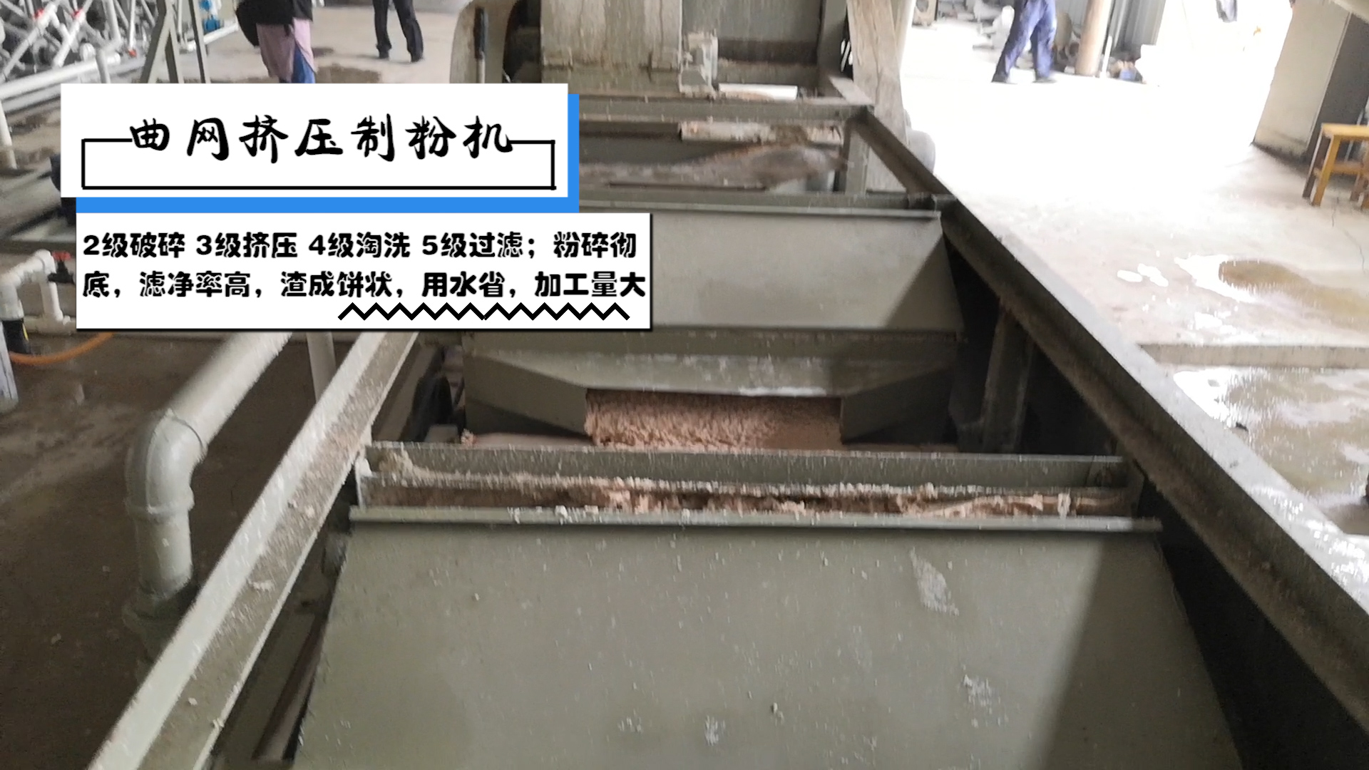 紅薯淀粉加工的生產原理及工藝介紹 紅薯淀粉加工的生產原理及工藝介紹