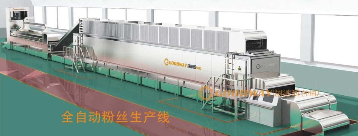 全自動(dòng)粉條生產(chǎn)線
