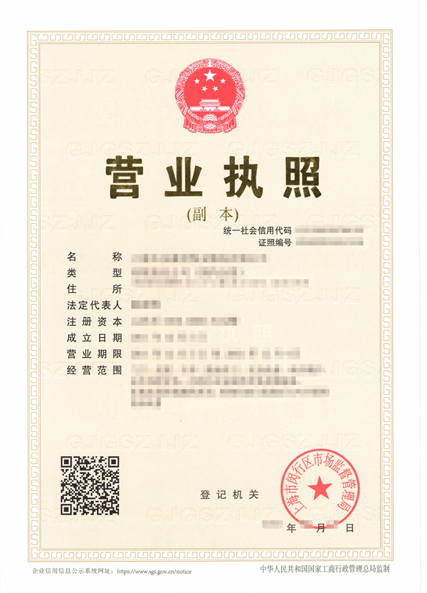 申請辦理食品生產(chǎn)許可證流程須知